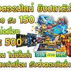 สูตรสล็อต ask me bet